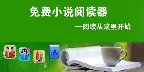 英亚体育app官方下载